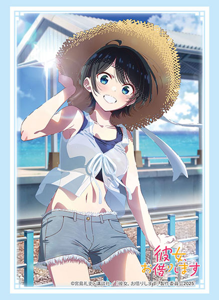 『彼女、お借りします』ブシロード スリーブコレクション ハイグレード Vol.4916『更科瑠夏』デートver. Part.2 パック