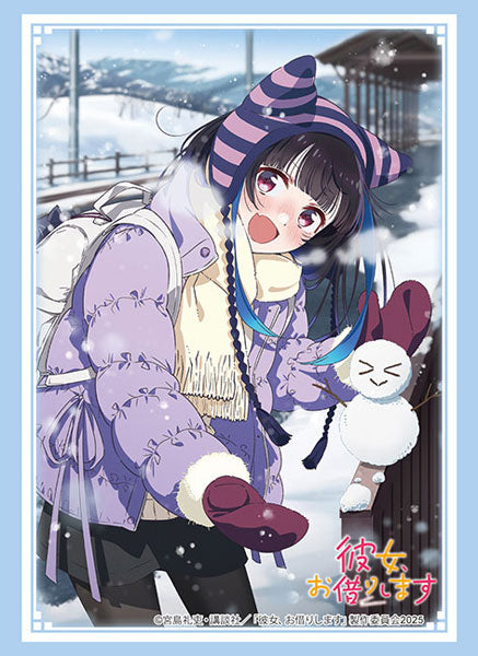 『彼女、お借りします』ブシロード スリーブコレクション ハイグレード Vol.4918『八重森みに』デートver. パック