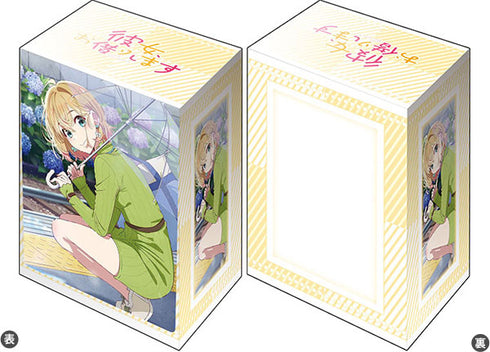 『彼女、お借りします』ブシロード デッキホルダーコレクション V3 Vol.1164『七海麻美』デートver. Part.2