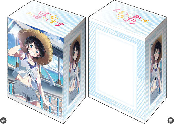 彼女、お借りします』ブシロード デッキホルダーコレクション V3 Vol