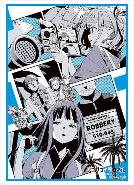 『リコリス・リコイル』ブシロード スリーブコレクション ハイグレード Vol.4932『Miles away』 パック