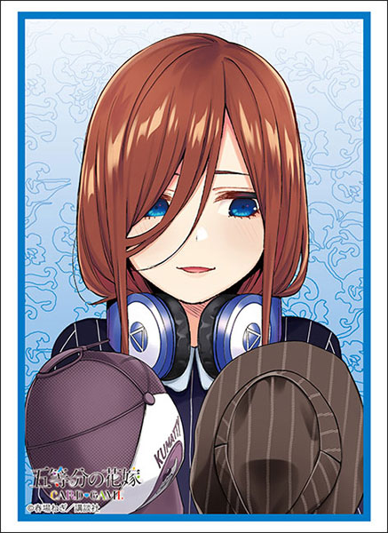 『五等分の花嫁』ブシロード スリーブコレクション ハイグレード Vol.4958 五等分の花嫁『中野三玖』Part.8 パック