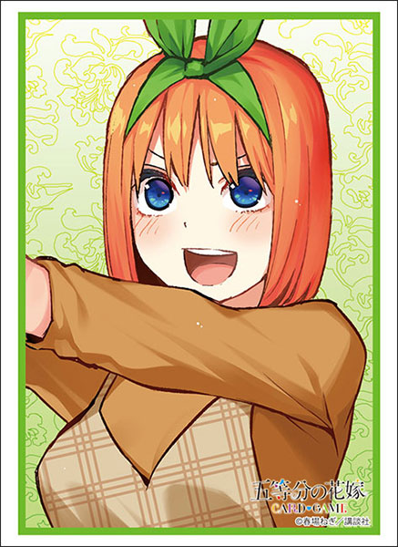 『五等分の花嫁』ブシロード スリーブコレクション ハイグレード Vol.4959『中野四葉』Part.8 パック