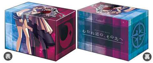 『BanG Dream!』ブシロード プレミアムデッキホルダーコレクション Vol.41『わかれ道の、その先へ』