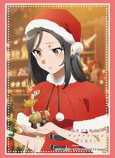『青春ブタ野郎はサンタクロースの夢を見ない』ブシロード スリーブコレクション ハイグレード Vol.5095『ミニスカサンタ』