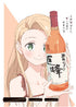 『上伊那ぼたん、酔へる姿は百合の花』ビルディバイド -ブライト- ブースターパック 16パック入りBOX