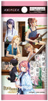 『上伊那ぼたん、酔へる姿は百合の花』ビルディバイド -ブライト- ブースターパック 16パック入りBOX