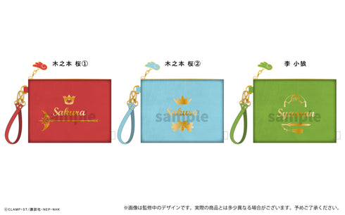 『カードキャプターさくら クリアカード編』レザー風ポーチ 李小狼