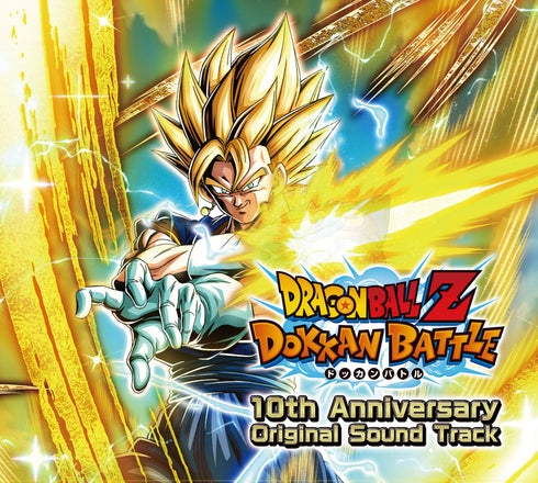 【CD】ドラゴンボールZ ドッカンバトル 10th Anniversary Original Sound Track【完全生産限定盤】