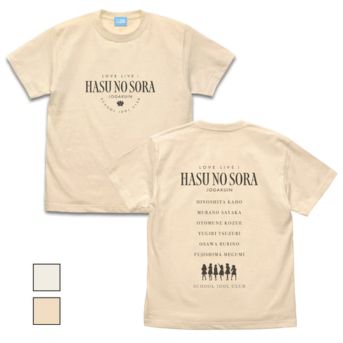 『ラブライブ!蓮ノ空女学院スクールアイドルクラブ』蓮ノ空女学院 Tシャツ NATURAL
