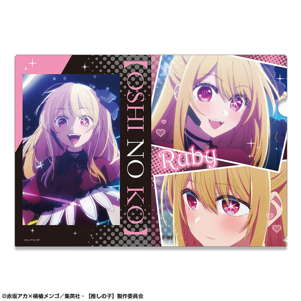 『【推しの子】』クリアファイル デザイン03(ルビー)【202406再販】