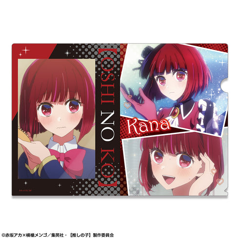 『【推しの子】』クリアファイル デザイン04(有馬かな)【202406再販】
