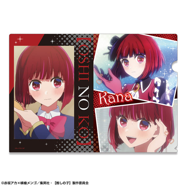 『【推しの子】』クリアファイル デザイン04(有馬かな)【202406再販】