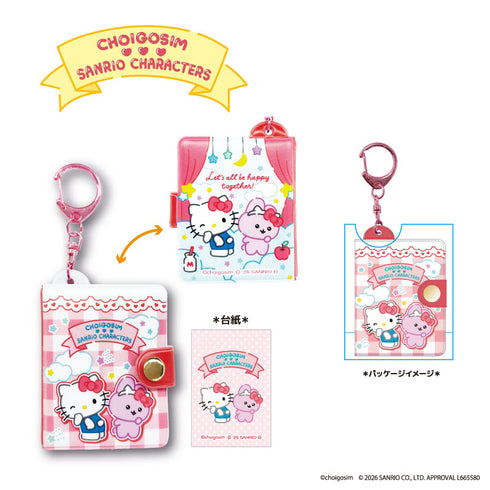 『チェゴシム×サンリオキャラクターズ』ミニミニフォトアルバムキーホルダーイエロー