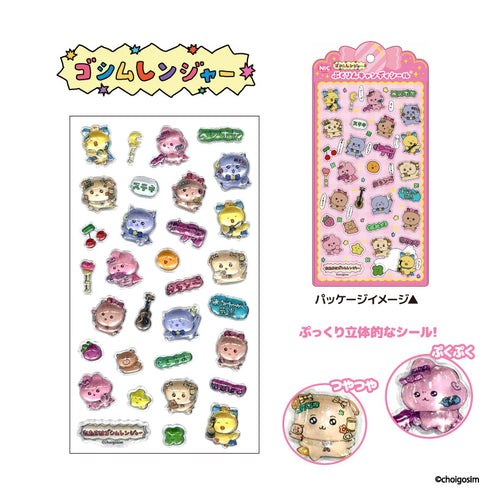 『チェゴシム』チェゴシム(ゴシムレンジャー)ぷくりんキャンディシール A