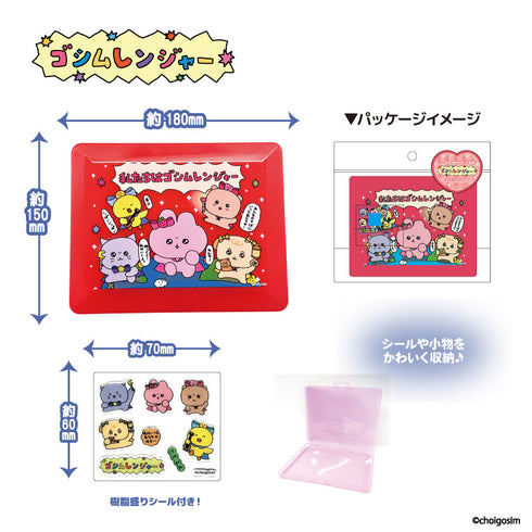 『チェゴシム』チェゴシム(ゴシムレンジャー)コレクションケース レッド
