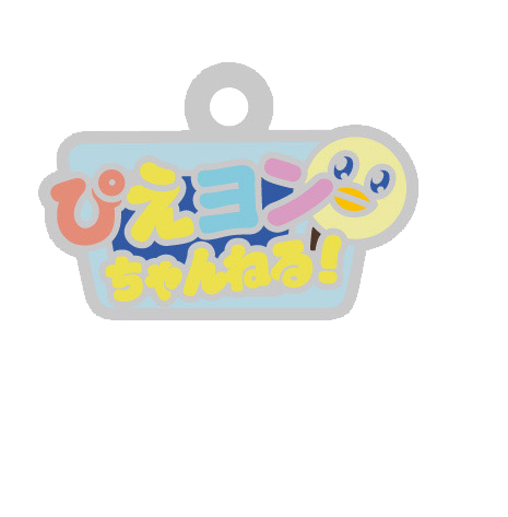 『【推しの子】』メタルチャームコレクション BOX