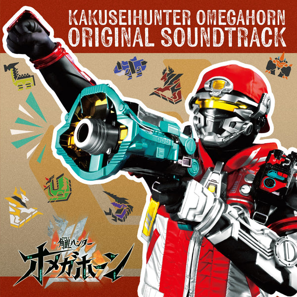 【CD】《角醒獵人 歐米茄之角》原聲帶