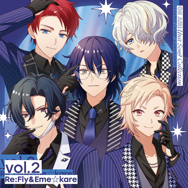 【CD】『オンエア!』ユニットソングコレクション vol.2 -Re:Fly&エメ☆カレ- 通常盤