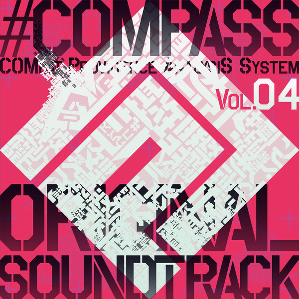 【CD】「#コンパス 戦闘摂理解析システム」オリジナルサウンドトラック Vol.4