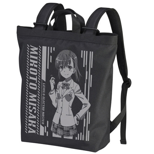 『とある魔術の禁書目録II』御坂美琴 2wayバックパック