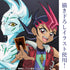 『遊☆戯☆王ZEXAL』描き下ろし 九十九遊馬&アストラル 65mm缶バッジ 最強の決闘者達Ver.