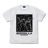 『ゴジラ』歴代ゴジラ身長比較表 Tシャツ WHITE