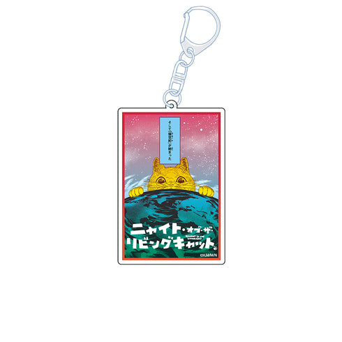 "Night of the Living Cat" Acrylic Keychain C