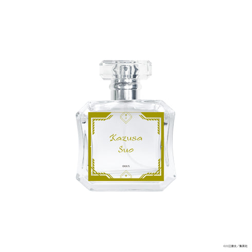 『鵺の陰陽師』オードパルファム 周防七咲