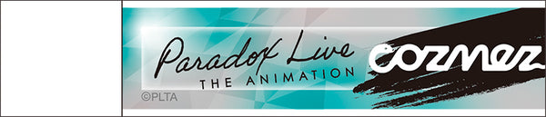 『Paradox Live THE ANIMATION』スティックミラー/cozmez