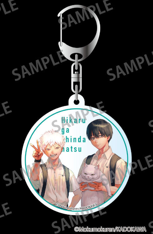 『光が死んだ夏』スライドアクリルキーホルダー【C】