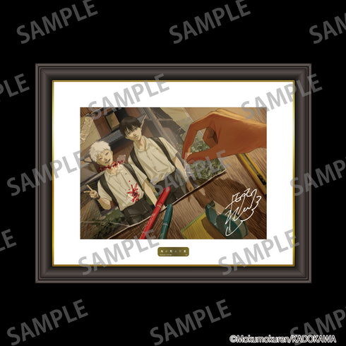 『光が死んだ夏』カラー複製原画【C】