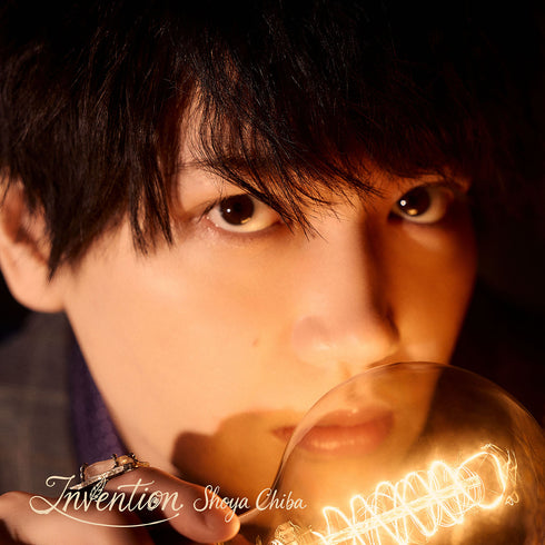 【CD】Invention【初回限定盤】/千葉翔也