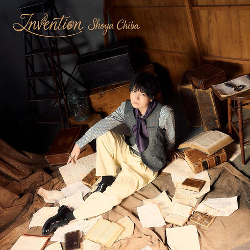 【CD】Invention【普通版】/千葉翔也