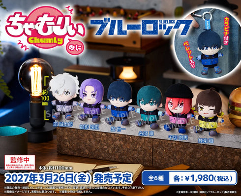 『ブルーロック』ちゃむりぃ みに 潔世一
