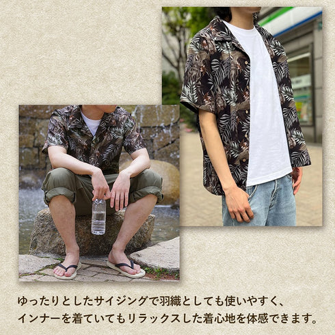 『メイドインアビス 烈日の黄金郷』★限定★ナナチ アロハシャツ