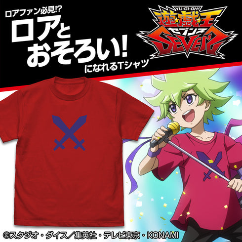 『遊☆戯☆王SEVENS』ロア Tシャツ/RED
