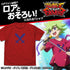 『遊☆戯☆王SEVENS』ロア Tシャツ/RED