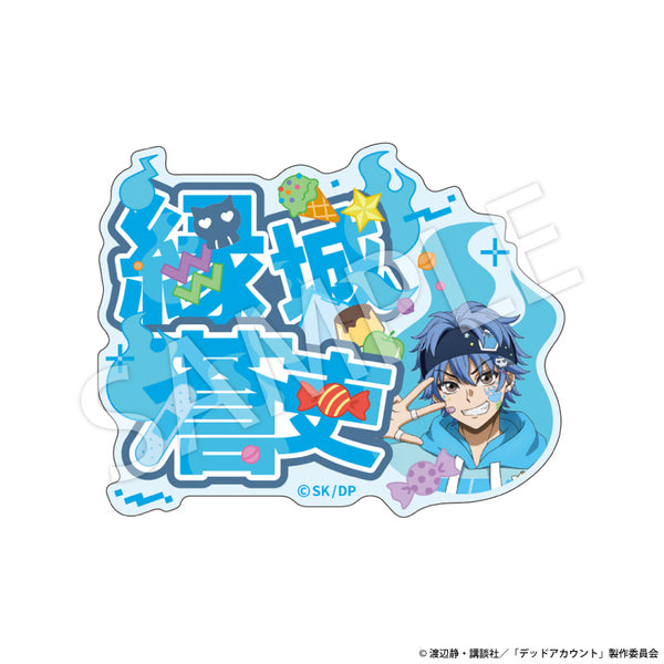 『デッドアカウント』アクリルネームバッジ デコラver. 縁城蒼吏