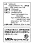 『ドラゴンボール』MagSafe対応ワイヤレスリチウム充電器5000ⅿAh Bタイプ