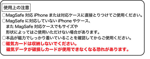 『ドラゴンボール』MagSafe対応ワイヤレスリチウム充電器5000ⅿAh Bタイプ