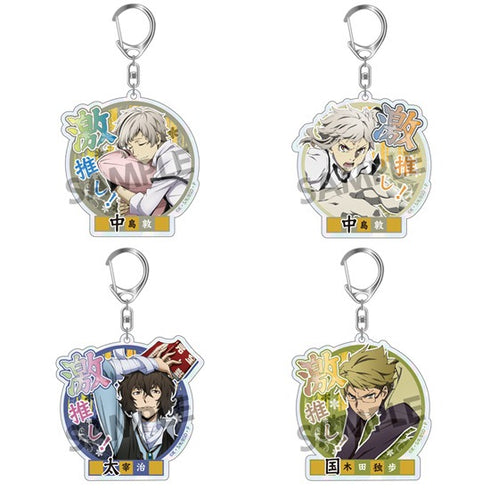 『文豪ストレイドッグス DEAD APPLE(デッドアップル)』トレーディング激推しキラキラアクリルキーホルダー ビッグサイズ ver. BOX