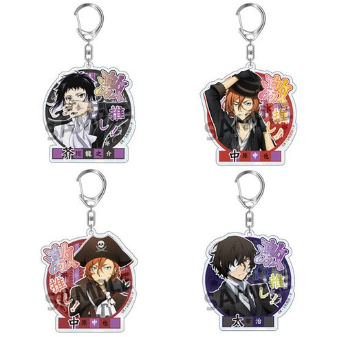 『文豪ストレイドッグス DEAD APPLE(デッドアップル)』トレーディング激推しキラキラアクリルキーホルダー ビッグサイズ ver. BOX