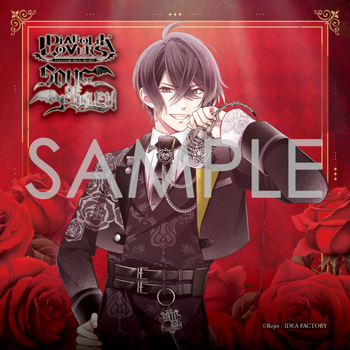 【CD】DIABOLIK LOVERS 「SONG OF EMBLEM」Vol.4 ソーン家(歌唱:キノ(CV.前野智昭)feat.ユーリ(CV.山谷 祥生)