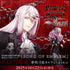 【CD】DIABOLIK LOVERS 「SONG OF EMBLEM」Vol.3 月浪家(歌唱:月浪カルラCV.森川智之)