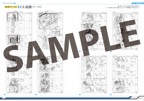 『機動新世紀ガンダムX』記録全集 A.W. 30th Chronicle