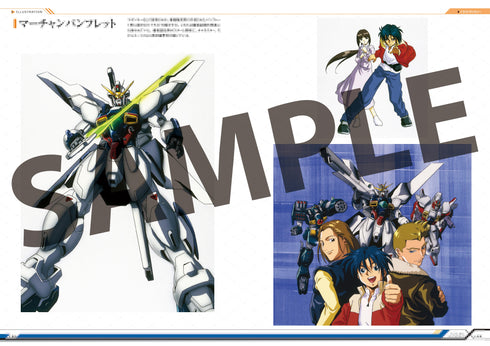 『機動新世紀ガンダムX』記録全集 A.W. 30th Chronicle