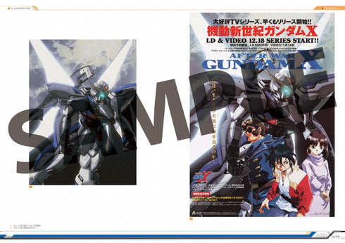 『機動新世紀ガンダムX』記録全集 A.W. 30th Chronicle