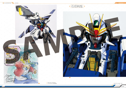『機動新世紀ガンダムX』記録全集 A.W. 30th Chronicle
