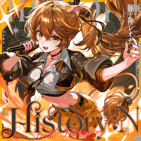 【CD】獅子神レオナ/ History:N